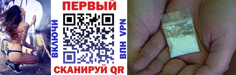 Амфетамин Розовый  kraken   Абакан  купить закладку 