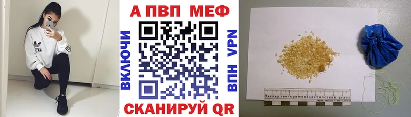 купить   Абакан  блэк спрут зеркало  А ПВП СК 
