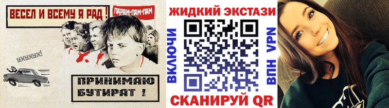 БУТИРАТ вода  Абакан 