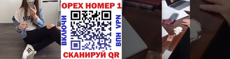 ссылка на мегу как войти  закладки  Абакан  площадка состав  Cocaine FishScale 