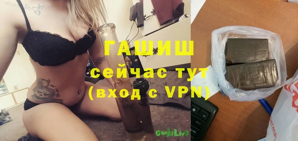 прущая мука Верхний Тагил