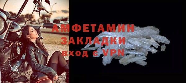 прущая мука Верхний Тагил