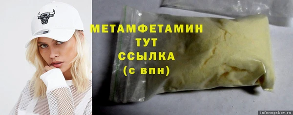 твердый Верхнеуральск