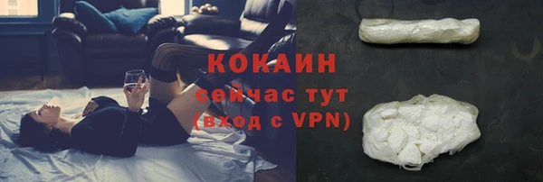 прущая мука Верхний Тагил