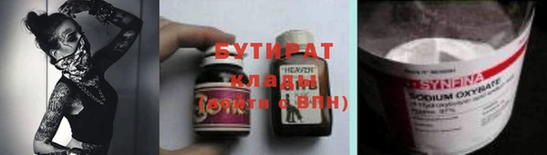 прущая мука Верхний Тагил