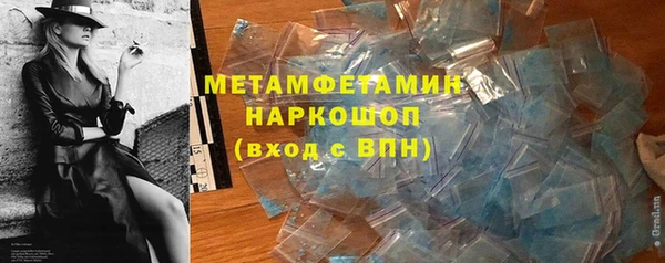 прущая мука Верхний Тагил