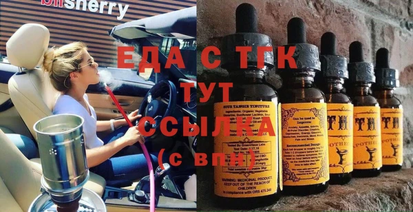 прущие грибы Верея