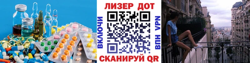 ЛСД экстази ecstasy  купить наркотики сайты  Абакан 