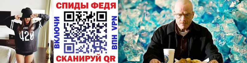 МЕТАМФЕТАМИН Декстрометамфетамин 99.9%  наркота  Абакан 