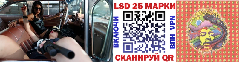 Наркотические марки 1,5мг  Абакан 
