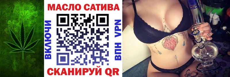 наркошоп  Абакан  ТГК жижа 